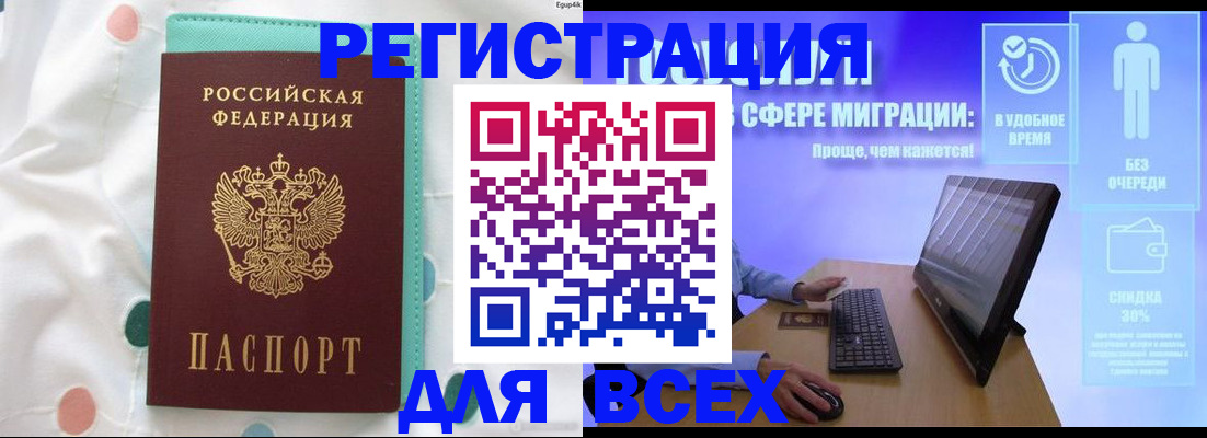 пропишу в квартире в Кусе